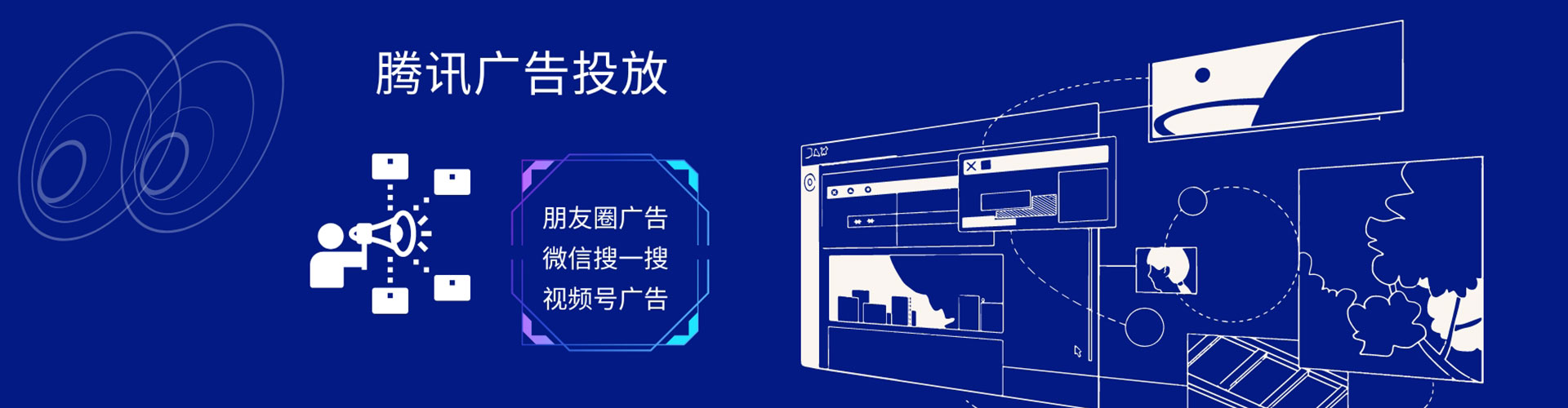 得荣百度sem