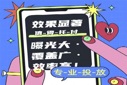详解百度推广开户：成功案例带你入门